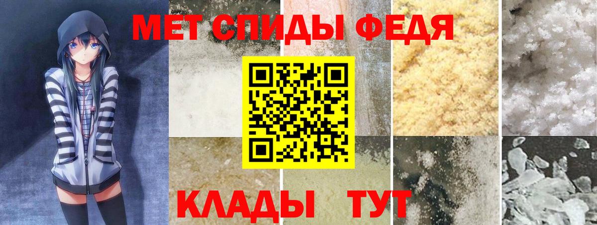 Канск  Амфетамин VHQ  Вход с VPN 
