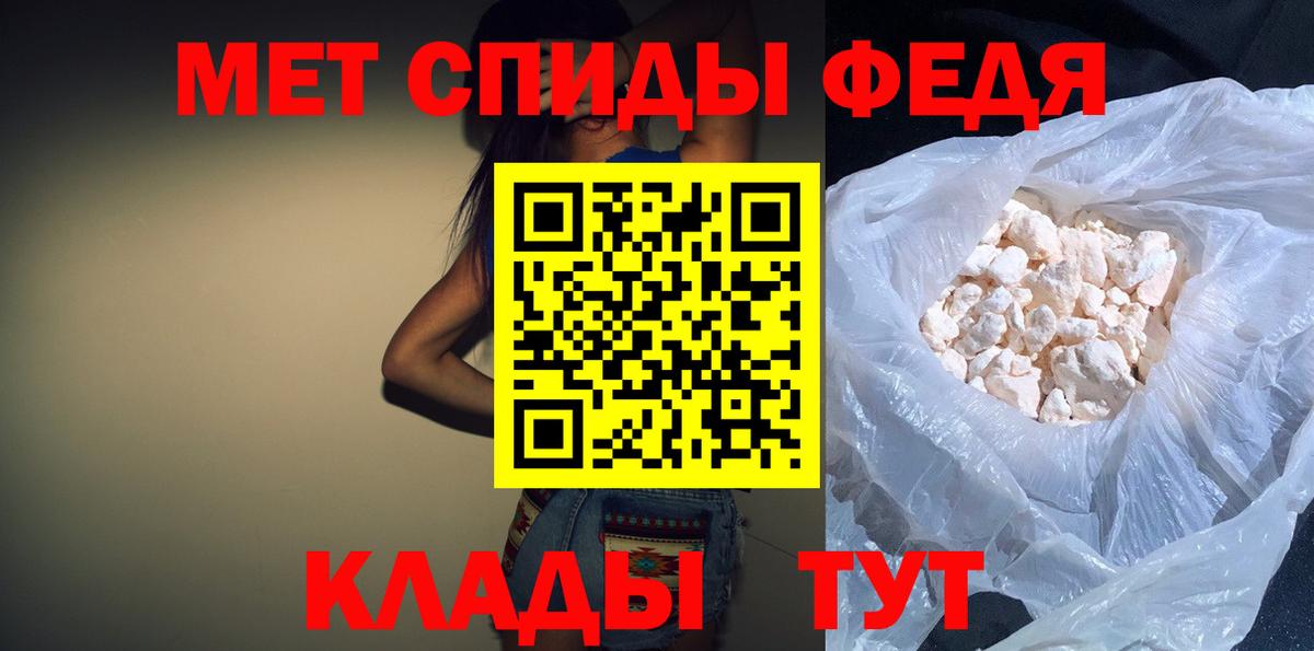 Амфетамин Розовый Канск