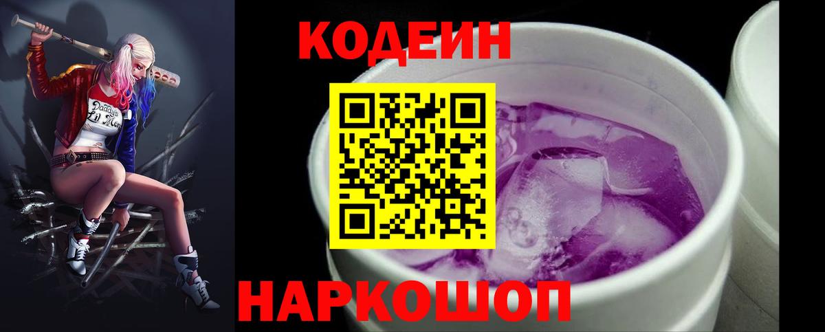 Амфетамин Канск