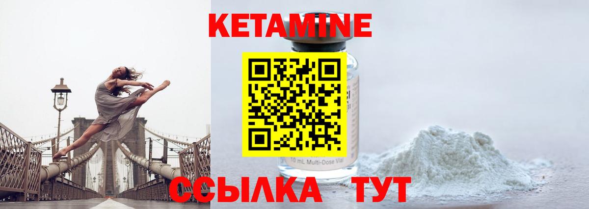сайты даркнета формула  Вход с VPN  Канск  Кетамин ketamine  omg рабочий сайт 