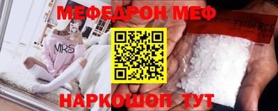 скорость mdpv Бузулук