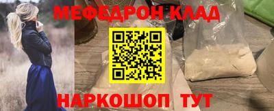 марихуана Будённовск