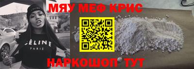 меф Бугуруслан