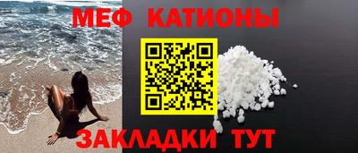 меф Бугуруслан