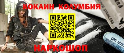 скорость mdpv Бузулук