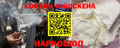 марихуана Будённовск