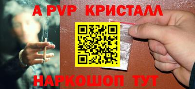 марихуана Будённовск