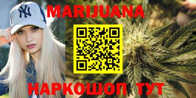 марихуана Будённовск