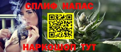 марихуана Будённовск