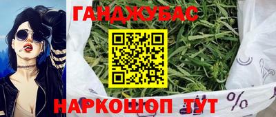 марихуана Будённовск