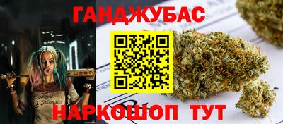 марихуана Будённовск