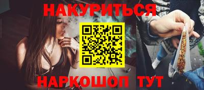 меф Бугуруслан