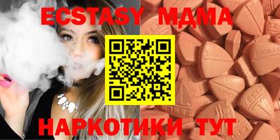 марихуана Будённовск