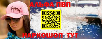 марихуана Будённовск