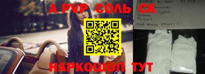 скорость mdpv Бузулук