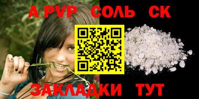 марихуана Будённовск