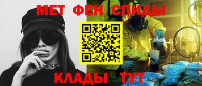 меф Бугуруслан
