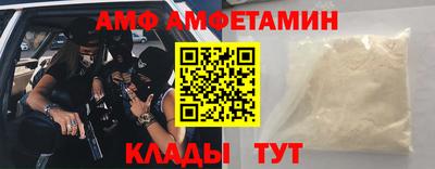 меф Бугуруслан