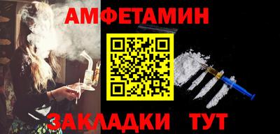 меф Бугуруслан