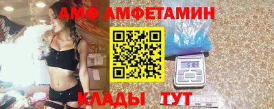 меф Бугуруслан