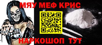 скорость mdpv Бузулук