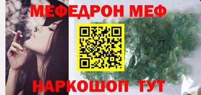 скорость mdpv Бузулук