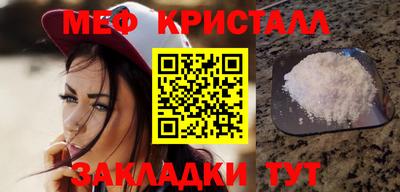 скорость mdpv Бузулук
