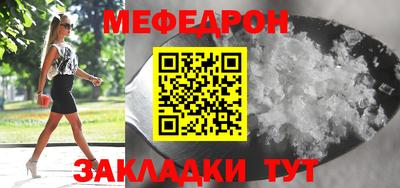скорость mdpv Бузулук