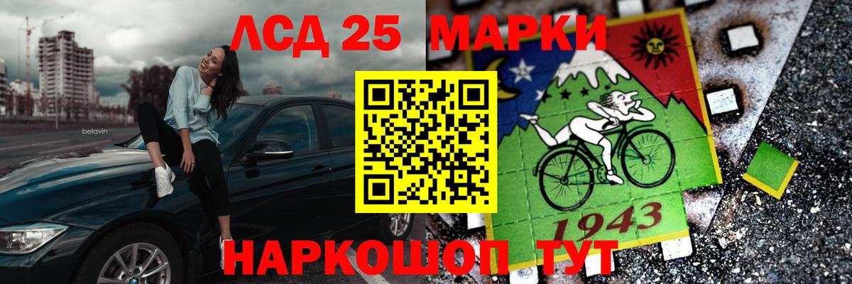 Канск  Лсд 25 экстази кислота  LSD-25 экстази  LSD-25 экстази кислота  Вход с VPN 