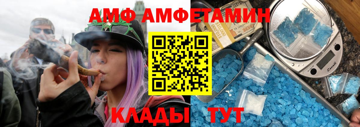 MDMA  Cocaine  Вход с VPN  ГАШ  Канск  Канабис  Меф кристаллы  A PVP СК кристаллы 