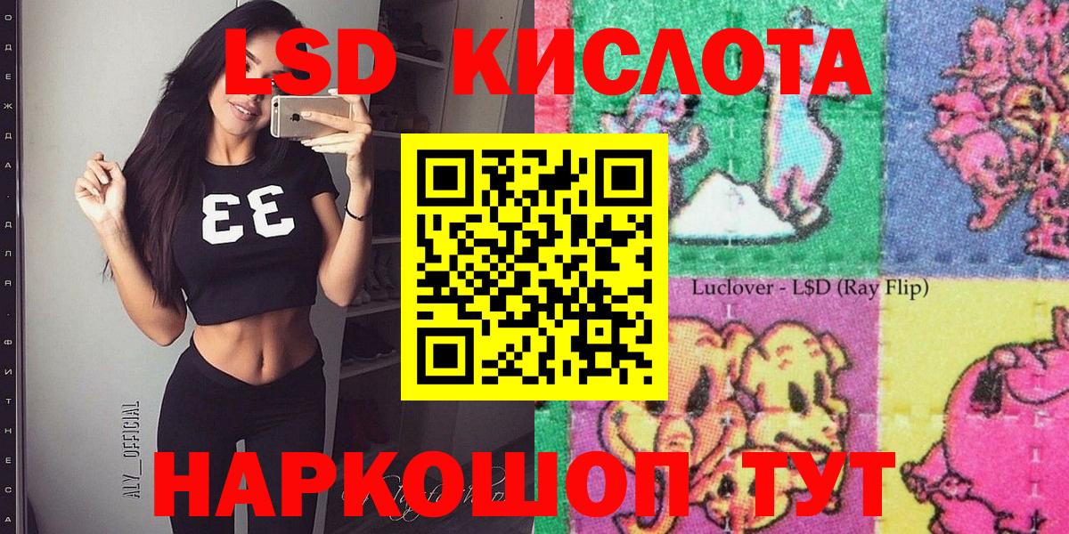 Марки 25I-NBOMe 1,8мг  Марки 25I-NBOMe 1,8мг  Вход с VPN  сколько стоит  Канск  Марки 25I-NBOMe 